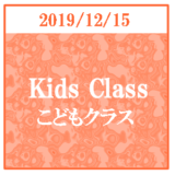 kids_icon_20191215