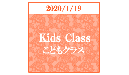 kids_icon_20200119