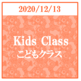 kids_icon_20201213