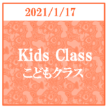 kids_icon_20210117