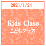 kids_icon_20210124