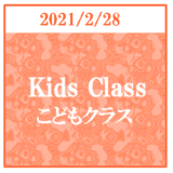 kids_icon_20210228