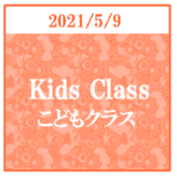 kids_icon_20210509