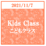 kids_icon_20211107