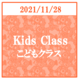 kids_icon_20211128
