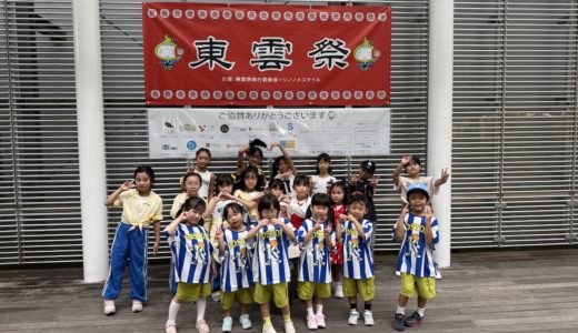 【イベント】東雲祭＠キャナルコートCODAN S字アベニュー(2025_9_21)