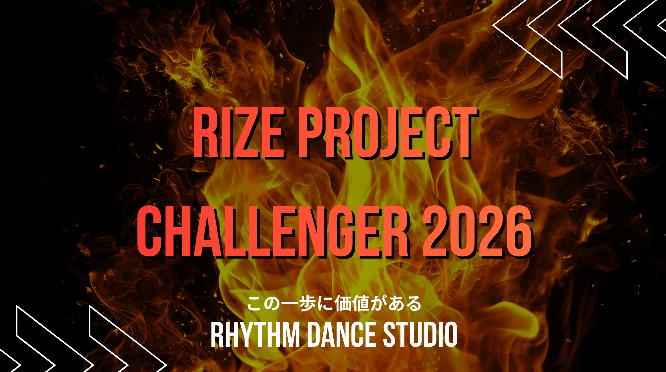 RIZE PRO